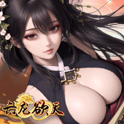 六龙欲天